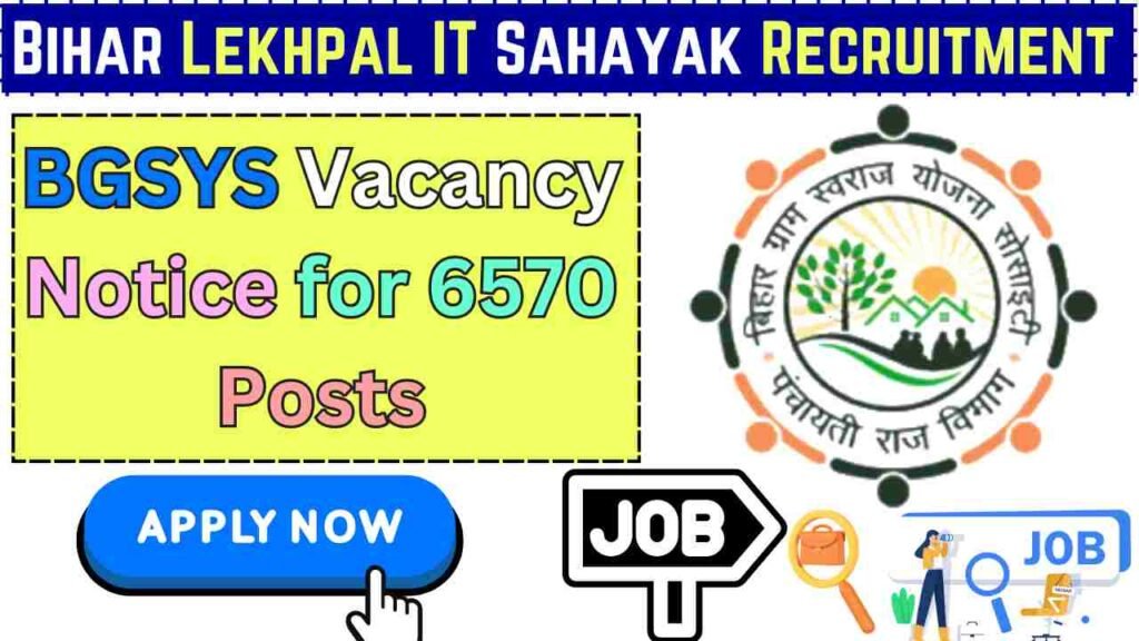 Bihar Lekhpal IT Sahayak Recruitment 2024