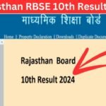 RBSE 10th result 2024 : राजस्थान दसवीं बोर्ड का रिजल्ट जारी, जानें कैसे देख सकेंगे परिणाम