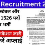 BSF Recruitment 2024