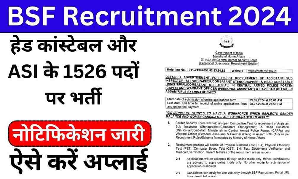 BSF Recruitment 2024