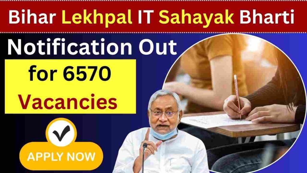 Bihar Lekhpal IT Sahayak Bharti 2024