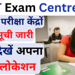 CTET Exam Centre List 2024