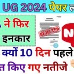 NEET UG 2024