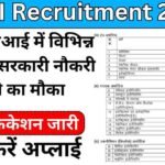 NHAI Recruitment 2024: