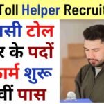 Peon Toll Helper Recruitment