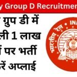 Railway Group D Recruitment