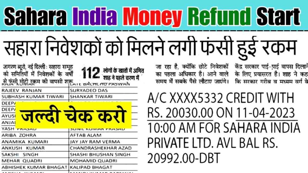 Sahara India Money Refund Start