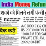 Sahara India Money Refund Start