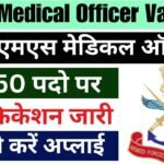 AFMS Medical Officer Vacancy 2024