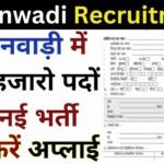 Anganwadi Recruitment 2024