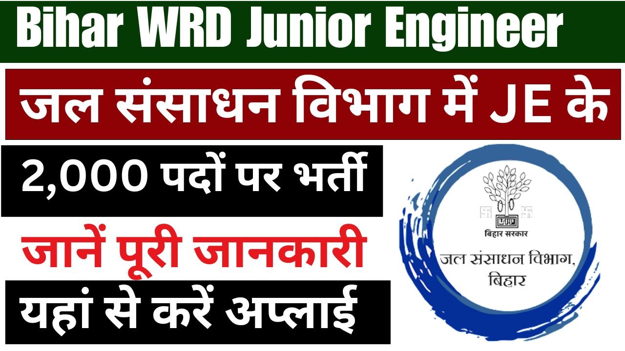 Bihar WRD Junior Engineer