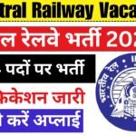 Central Railway Vacancy: सेंट्रल रेलवे भर्ती का 10वीं पास के लिए 2424 पदों पर नोटिफिकेशन जारी 