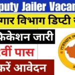 Deputy Jailer Vacancy
