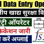 FSSAI Data Entry Operator Vacancy 2024