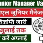 HCL Junior Manager Vacancy 2024