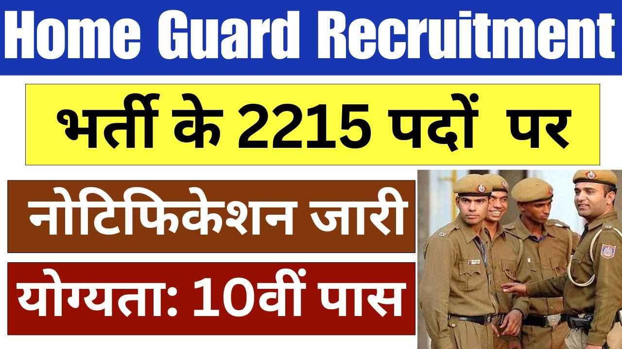 Home Guard Recruitment