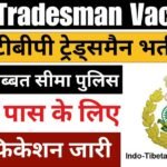 ITBP Tradesman Vacancy