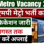 MP Metro Vacancy 2024
