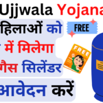 PM Ujjwala Yojana 2.0