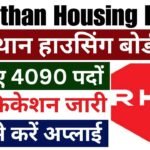 Rajasthan Housing Board Vacancy