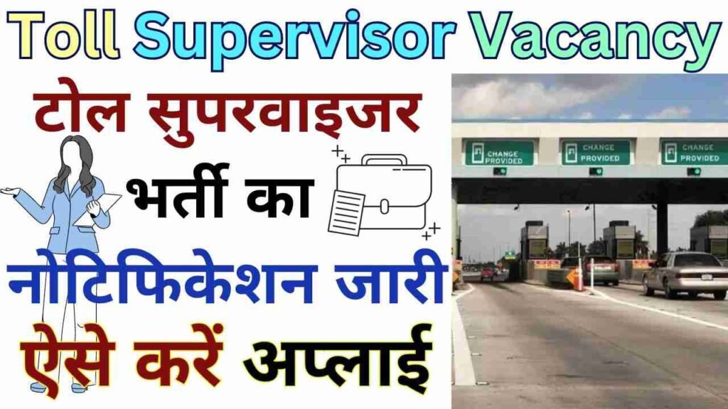 Toll Supervisor Vacancy