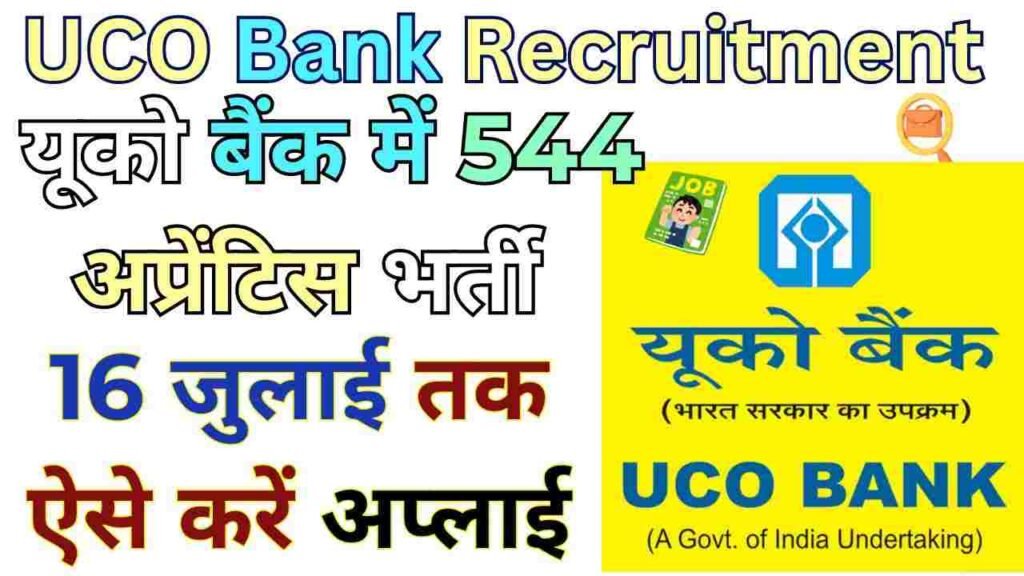 UCO Bank Recruitment 2024