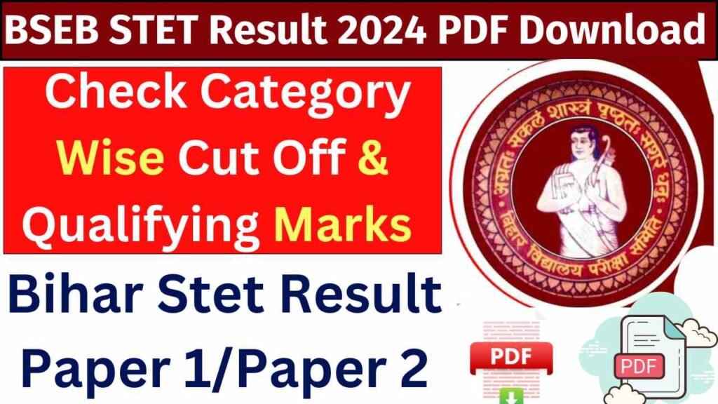 BSEB STET Result 2024