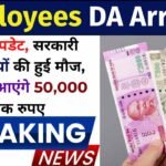 Employees DA Arrears