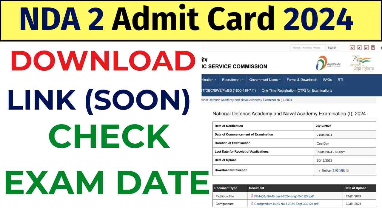 NDA 2 Admit Card 2024