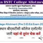 Rajasthan BSTC College Allotment Result