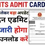 SSC MTS Admit Card 2024