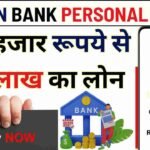 Union Bank Personal Loan