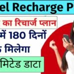 Airtel Recharge Plans