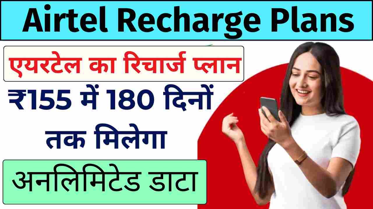 Airtel Recharge Plans