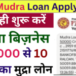 BOB Mudra Loan Online Apply