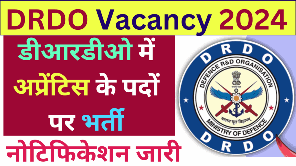 DRDO Vacancy 2024