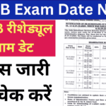 DSSSB Exam Date Notice
