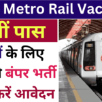 Delhi Metro Rail Vacancy