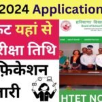 HTET 2024 Application Form