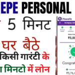 PhonePe Personal Loan