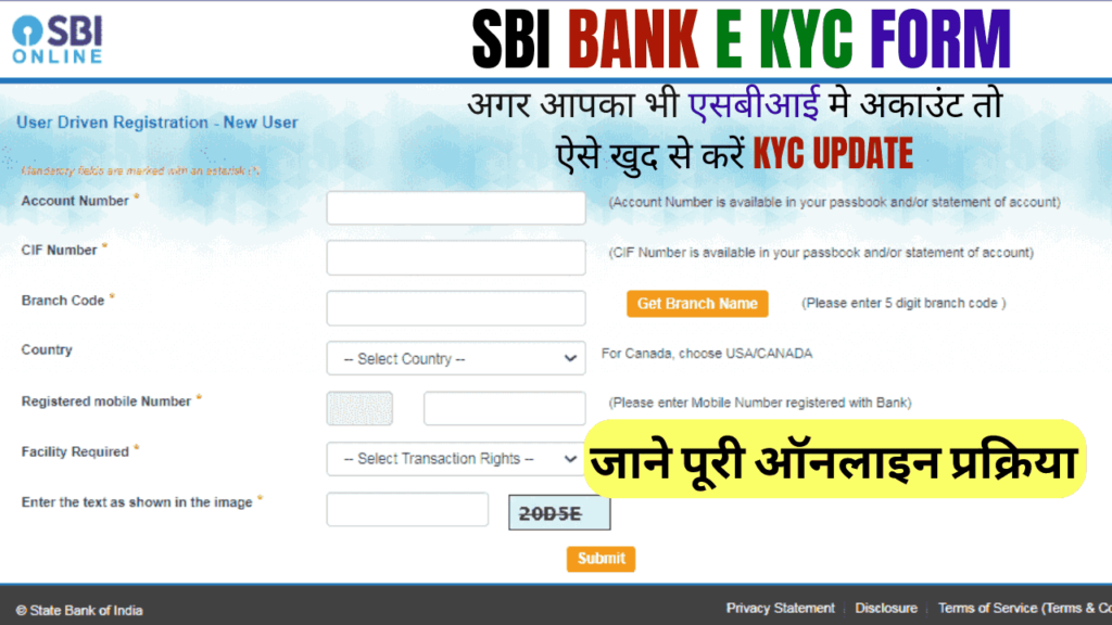 SBI Bank E KYC Form