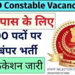 SSC GD Constable Vacancy 2024