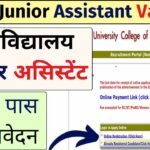 UCMS DU Junior Assistant Bharti 2024 Overview